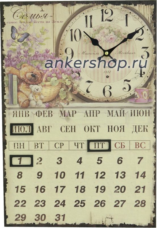 картинка н. Михаил Москвин Календарь-1 от магазина LiveClock